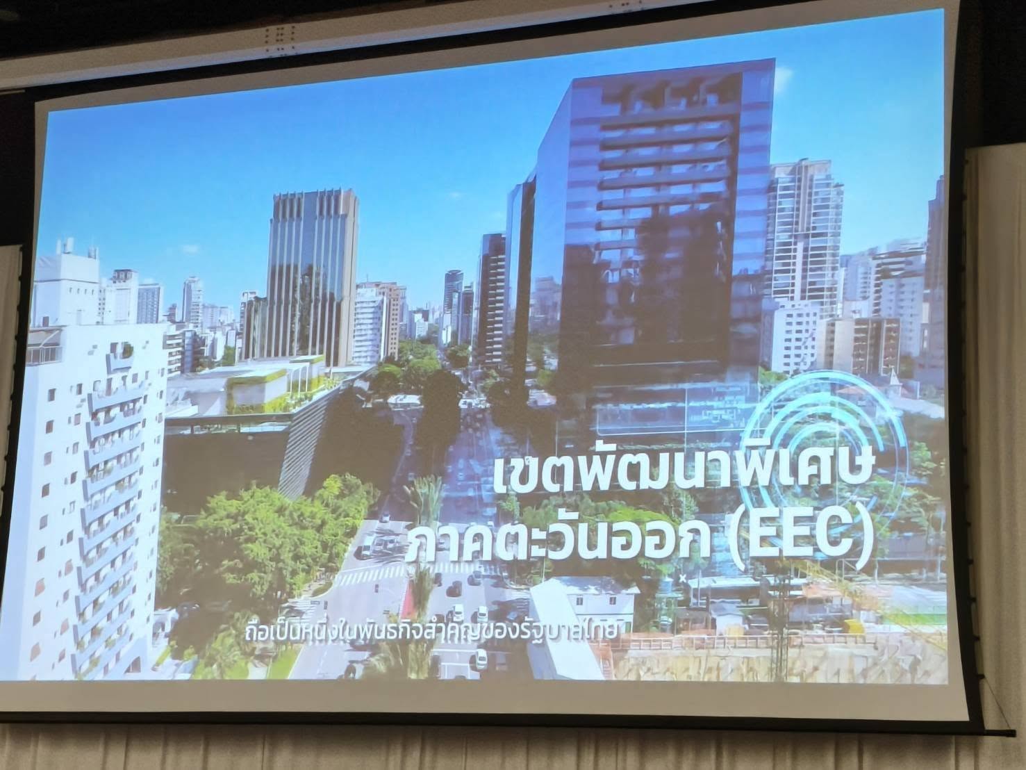 title - ส.ป.ก. ร่วมประชุมชี้แจงโครงการจัดจ้างที่ปรึกษาจัดทำแผนภาพรวมเพื่อการพัฒนาเขตพัฒนาพิเศษภาคตะวันออก แผนการใช้ประโยชน์ในที่ดินในภาพรวม แผนพัฒนาโครงสร้างพื้นฐานและระบบสาธารณูปโภค และแผนการให้บริการภาครัฐแบบเบ็ดเสร็จครบวงจร พ.ศ. 2571 - 2575 ณ จังหวัดชลบุรี